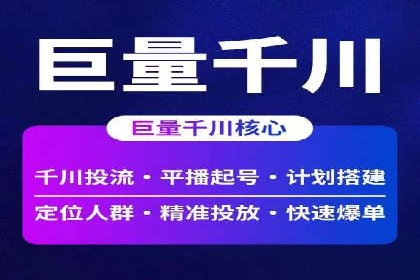 信息流营销案例分析：提升品牌知名度实战技巧